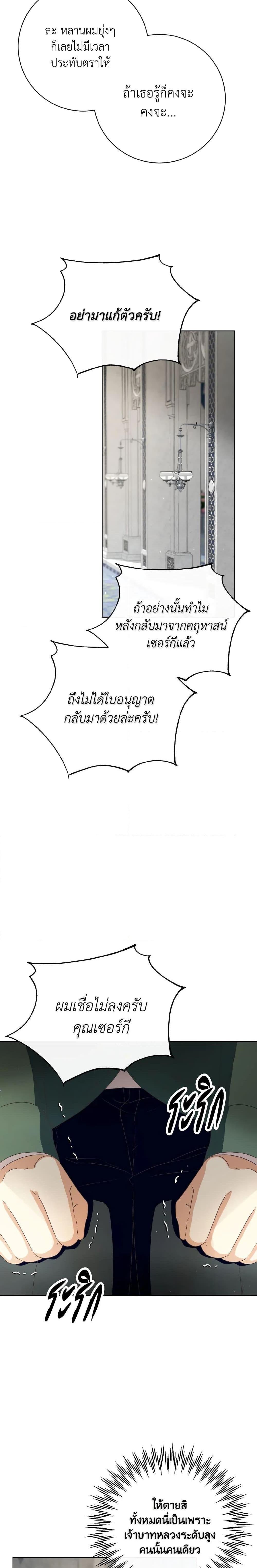 Manga-lc-com อ่านมังงะ อ่านการ์ตูน ออนไลน์ ฟรี I Will Remove Them From My Life ตอนที่ 1 2 3 4 5 6 7 8 9 10 11 12 13 14 ฟรี ไม่มีโฆษณา Manga-lc - อ่าน มังงะ อ่าน การ์ตูน ออนไลน์ อ่านมังงะ ฟรี