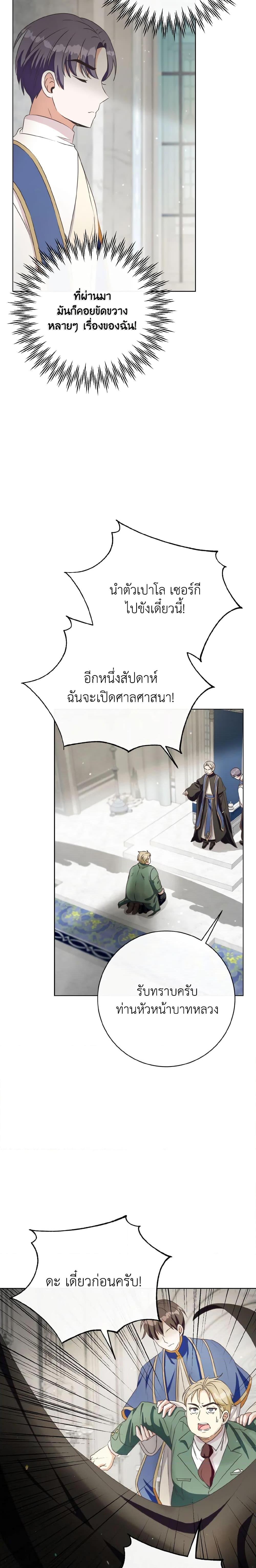 Manga-lc-com อ่านมังงะ อ่านการ์ตูน ออนไลน์ ฟรี I Will Remove Them From My Life ตอนที่ 1 2 3 4 5 6 7 8 9 10 11 12 13 14 ฟรี ไม่มีโฆษณา Manga-lc - อ่าน มังงะ อ่าน การ์ตูน ออนไลน์ อ่านมังงะ ฟรี