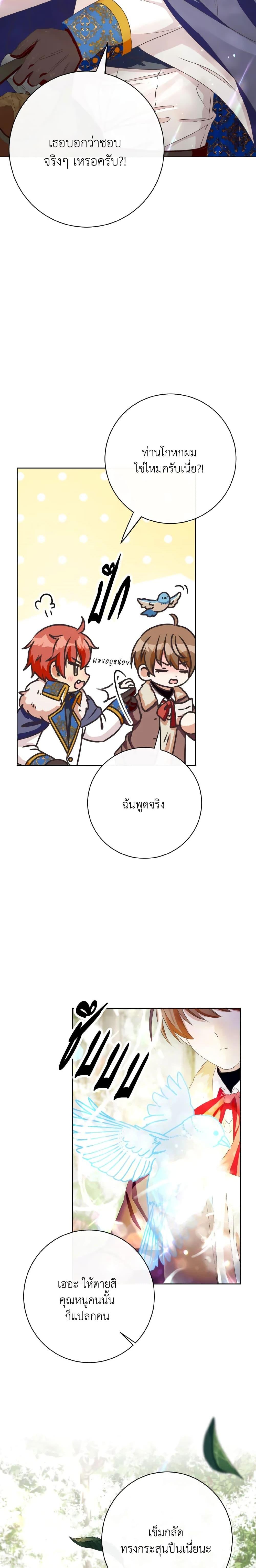 Manga-lc-com อ่านมังงะ อ่านการ์ตูน ออนไลน์ ฟรี I Will Remove Them From My Life ตอนที่ 1 2 3 4 5 6 7 8 9 10 11 12 13 14 ฟรี ไม่มีโฆษณา Manga-lc - อ่าน มังงะ อ่าน การ์ตูน ออนไลน์ อ่านมังงะ ฟรี