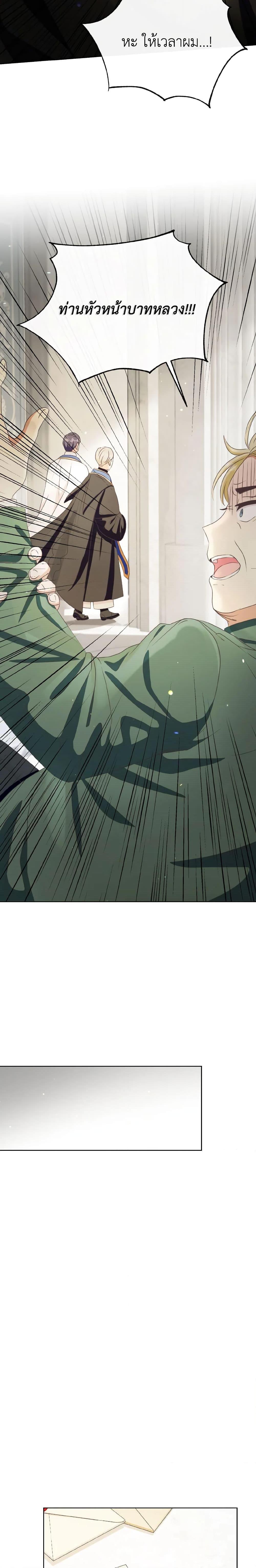 Manga-lc-com อ่านมังงะ อ่านการ์ตูน ออนไลน์ ฟรี I Will Remove Them From My Life ตอนที่ 1 2 3 4 5 6 7 8 9 10 11 12 13 14 ฟรี ไม่มีโฆษณา Manga-lc - อ่าน มังงะ อ่าน การ์ตูน ออนไลน์ อ่านมังงะ ฟรี