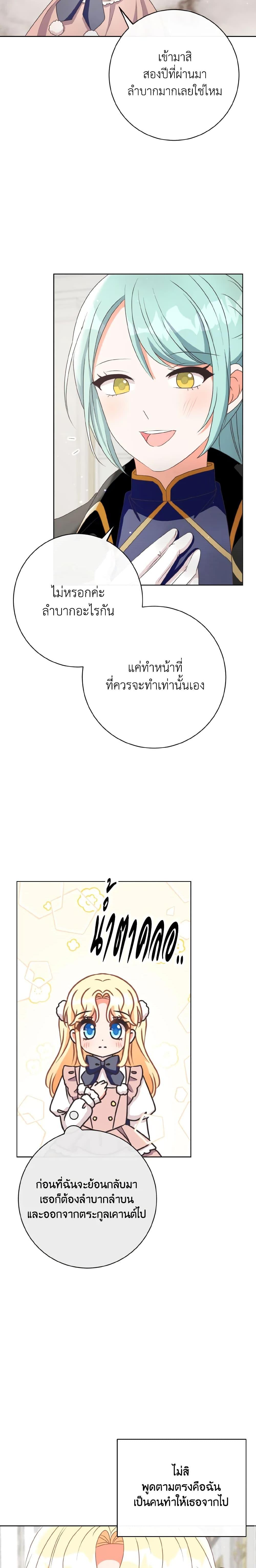 Manga-lc-com อ่านมังงะ อ่านการ์ตูน ออนไลน์ ฟรี I Will Remove Them From My Life ตอนที่ 1 2 3 4 5 6 7 8 9 10 11 12 13 14 ฟรี ไม่มีโฆษณา Manga-lc - อ่าน มังงะ อ่าน การ์ตูน ออนไลน์ อ่านมังงะ ฟรี