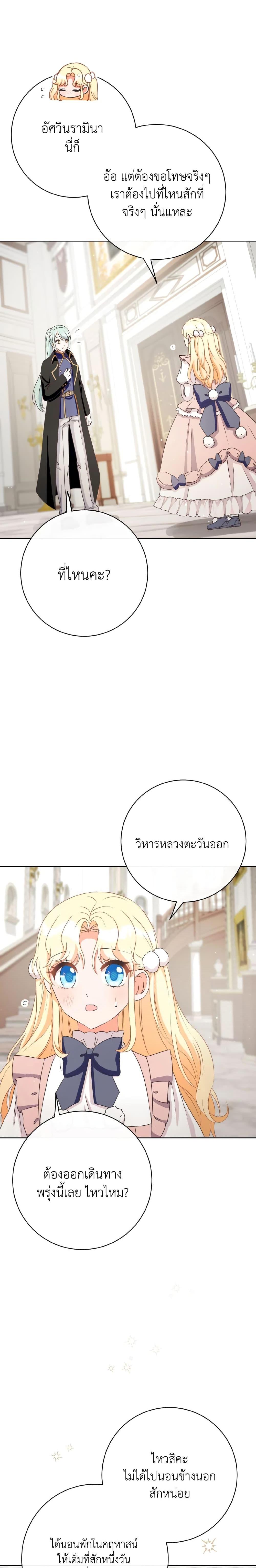 Manga-lc-com อ่านมังงะ อ่านการ์ตูน ออนไลน์ ฟรี I Will Remove Them From My Life ตอนที่ 1 2 3 4 5 6 7 8 9 10 11 12 13 14 ฟรี ไม่มีโฆษณา Manga-lc - อ่าน มังงะ อ่าน การ์ตูน ออนไลน์ อ่านมังงะ ฟรี