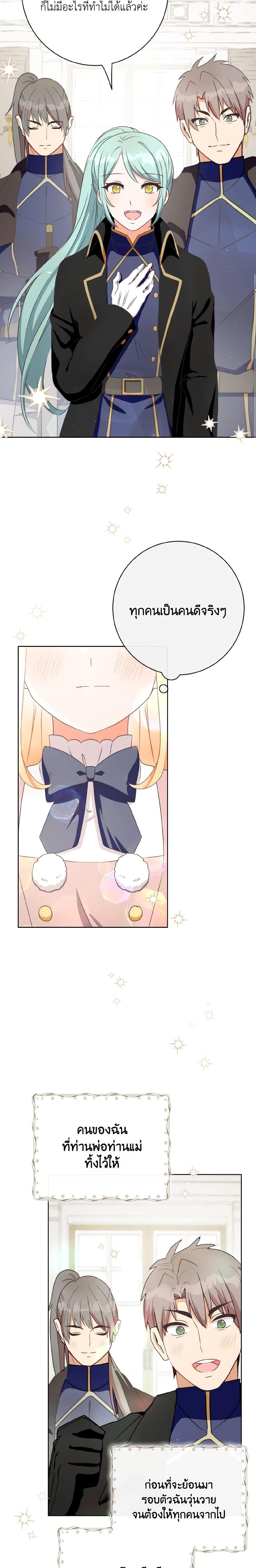 Manga-lc-com อ่านมังงะ อ่านการ์ตูน ออนไลน์ ฟรี I Will Remove Them From My Life ตอนที่ 1 2 3 4 5 6 7 8 9 10 11 12 13 14 ฟรี ไม่มีโฆษณา Manga-lc - อ่าน มังงะ อ่าน การ์ตูน ออนไลน์ อ่านมังงะ ฟรี