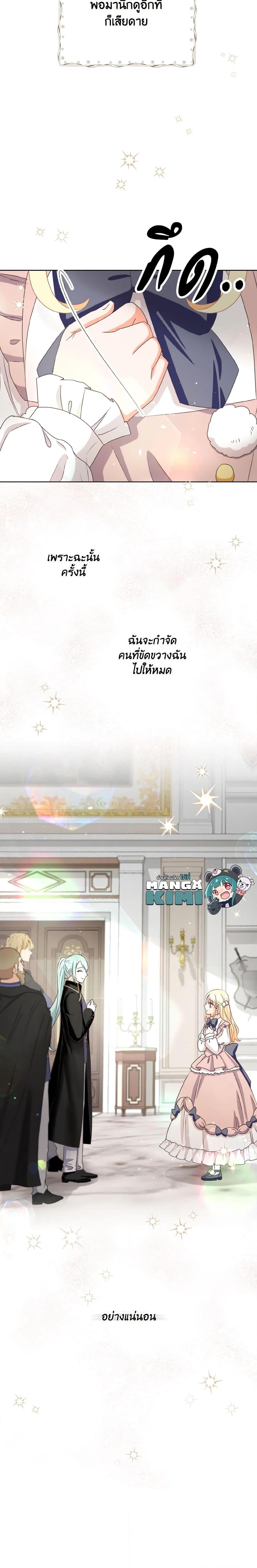 Manga-lc-com อ่านมังงะ อ่านการ์ตูน ออนไลน์ ฟรี I Will Remove Them From My Life ตอนที่ 1 2 3 4 5 6 7 8 9 10 11 12 13 14 ฟรี ไม่มีโฆษณา Manga-lc - อ่าน มังงะ อ่าน การ์ตูน ออนไลน์ อ่านมังงะ ฟรี