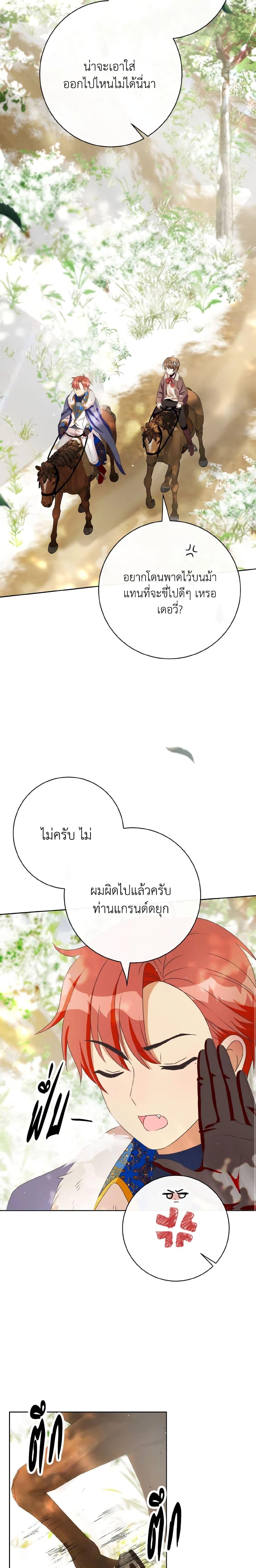 Manga-lc-com อ่านมังงะ อ่านการ์ตูน ออนไลน์ ฟรี I Will Remove Them From My Life ตอนที่ 1 2 3 4 5 6 7 8 9 10 11 12 13 14 ฟรี ไม่มีโฆษณา Manga-lc - อ่าน มังงะ อ่าน การ์ตูน ออนไลน์ อ่านมังงะ ฟรี