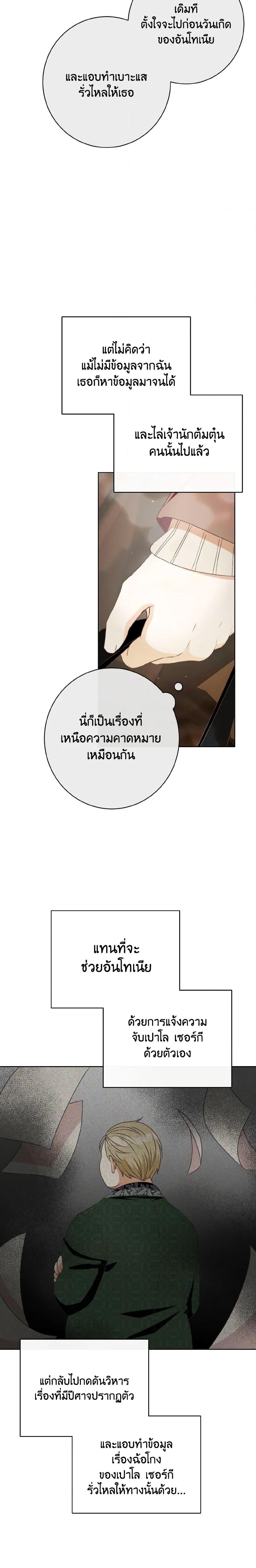 Manga-lc-com อ่านมังงะ อ่านการ์ตูน ออนไลน์ ฟรี I Will Remove Them From My Life ตอนที่ 1 2 3 4 5 6 7 8 9 10 11 12 13 14 ฟรี ไม่มีโฆษณา Manga-lc - อ่าน มังงะ อ่าน การ์ตูน ออนไลน์ อ่านมังงะ ฟรี