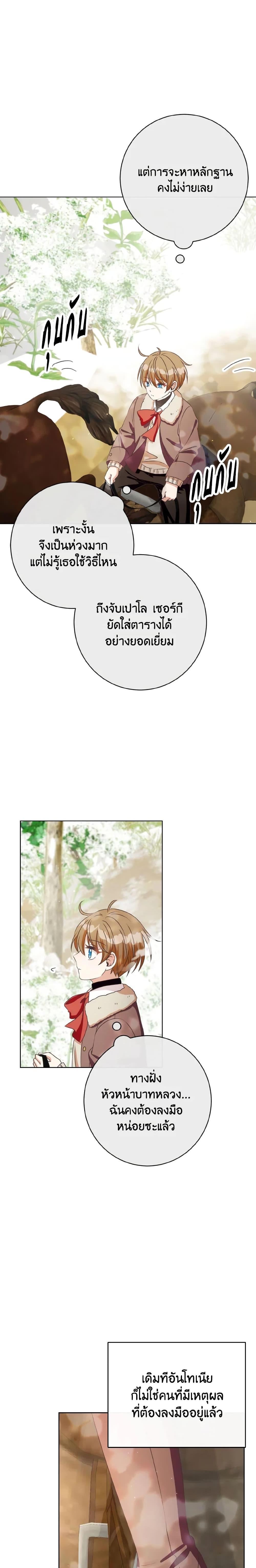 Manga-lc-com อ่านมังงะ อ่านการ์ตูน ออนไลน์ ฟรี I Will Remove Them From My Life ตอนที่ 1 2 3 4 5 6 7 8 9 10 11 12 13 14 ฟรี ไม่มีโฆษณา Manga-lc - อ่าน มังงะ อ่าน การ์ตูน ออนไลน์ อ่านมังงะ ฟรี