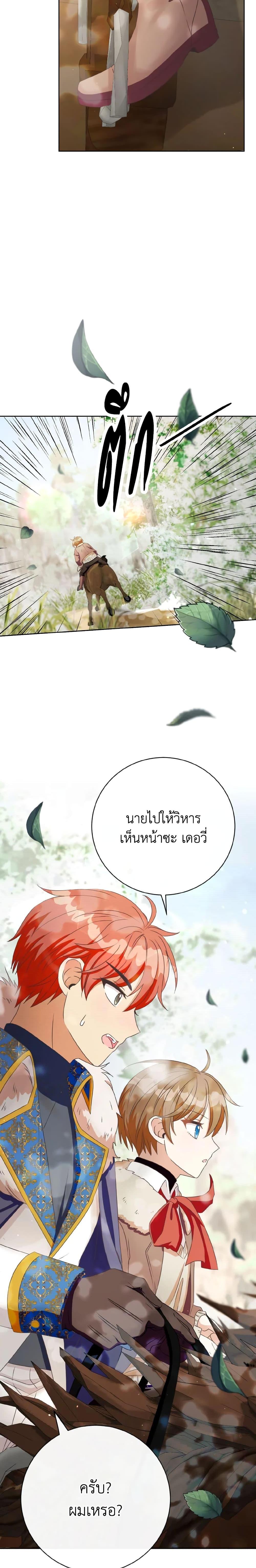Manga-lc-com อ่านมังงะ อ่านการ์ตูน ออนไลน์ ฟรี I Will Remove Them From My Life ตอนที่ 1 2 3 4 5 6 7 8 9 10 11 12 13 14 ฟรี ไม่มีโฆษณา Manga-lc - อ่าน มังงะ อ่าน การ์ตูน ออนไลน์ อ่านมังงะ ฟรี