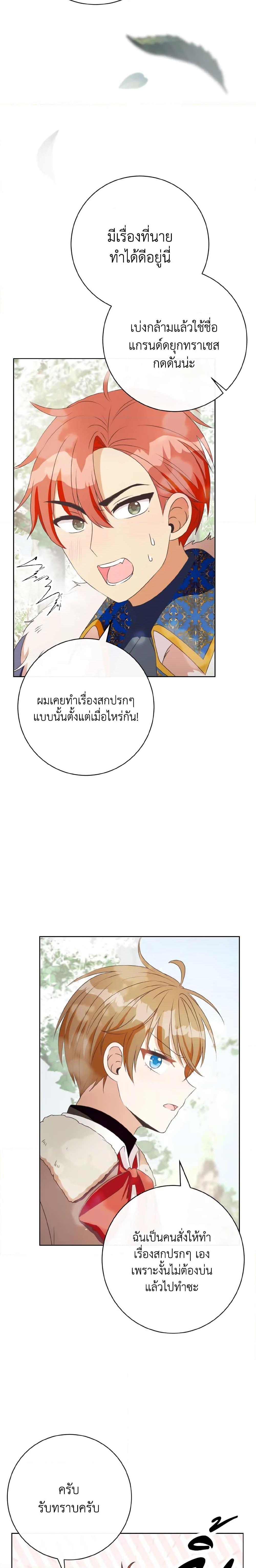 Manga-lc-com อ่านมังงะ อ่านการ์ตูน ออนไลน์ ฟรี I Will Remove Them From My Life ตอนที่ 1 2 3 4 5 6 7 8 9 10 11 12 13 14 ฟรี ไม่มีโฆษณา Manga-lc - อ่าน มังงะ อ่าน การ์ตูน ออนไลน์ อ่านมังงะ ฟรี