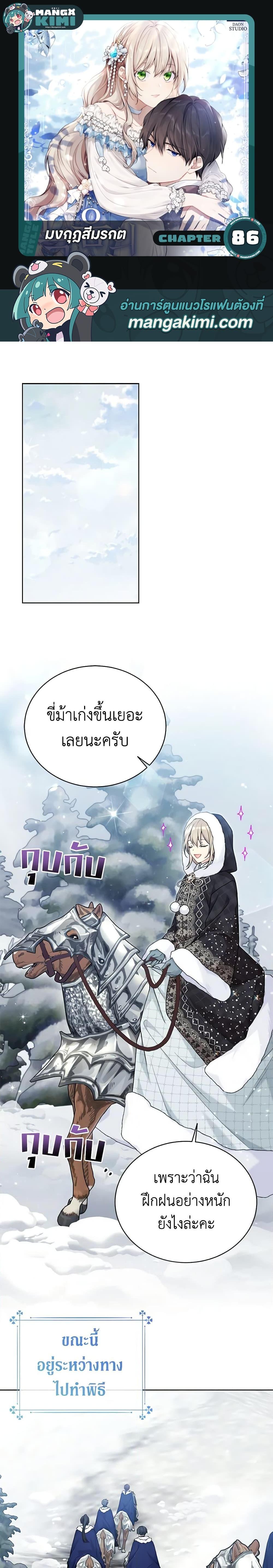 Manga-lc-com อ่านมังงะ อ่านการ์ตูน ออนไลน์ ฟรี The Viridescent Crown ตอนที่ 1 2 3 4 5 6 7 8 9 10 11 12 13 14 ฟรี ไม่มีโฆษณา Manga-lc - อ่าน มังงะ อ่าน การ์ตูน ออนไลน์ อ่านมังงะ ฟรี