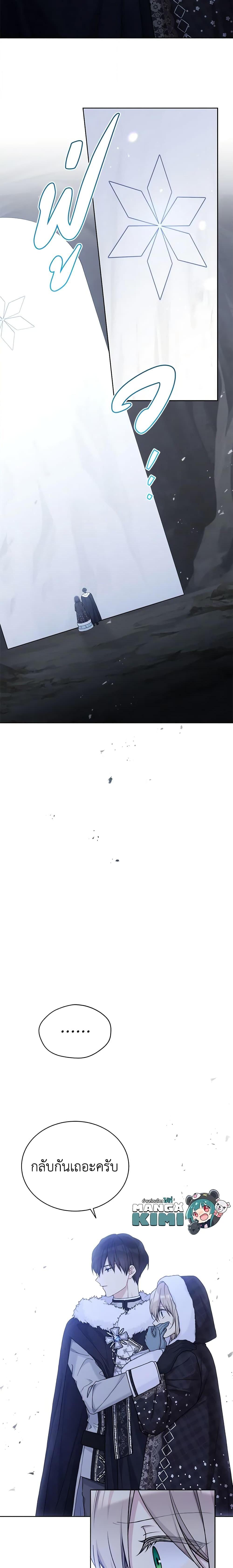 Manga-lc-com อ่านมังงะ อ่านการ์ตูน ออนไลน์ ฟรี The Viridescent Crown ตอนที่ 1 2 3 4 5 6 7 8 9 10 11 12 13 14 ฟรี ไม่มีโฆษณา Manga-lc - อ่าน มังงะ อ่าน การ์ตูน ออนไลน์ อ่านมังงะ ฟรี