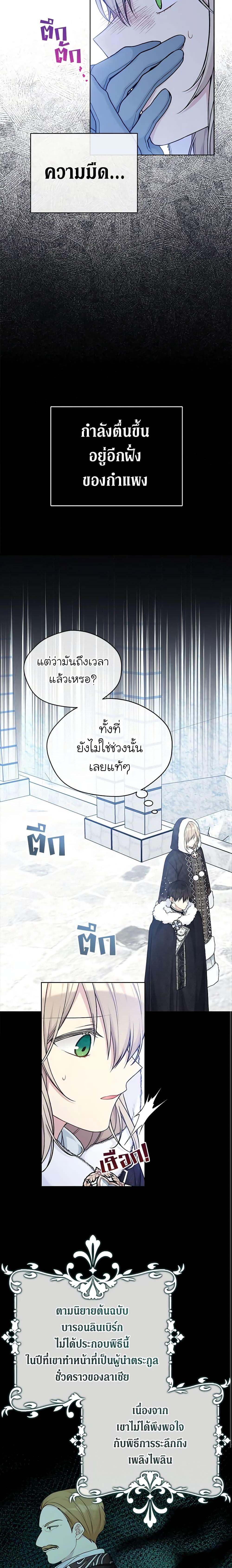 Manga-lc-com อ่านมังงะ อ่านการ์ตูน ออนไลน์ ฟรี The Viridescent Crown ตอนที่ 1 2 3 4 5 6 7 8 9 10 11 12 13 14 ฟรี ไม่มีโฆษณา Manga-lc - อ่าน มังงะ อ่าน การ์ตูน ออนไลน์ อ่านมังงะ ฟรี