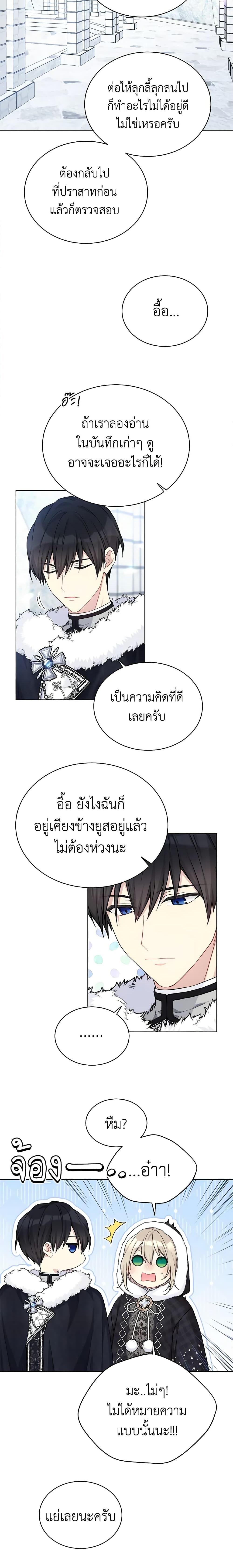 Manga-lc-com อ่านมังงะ อ่านการ์ตูน ออนไลน์ ฟรี The Viridescent Crown ตอนที่ 1 2 3 4 5 6 7 8 9 10 11 12 13 14 ฟรี ไม่มีโฆษณา Manga-lc - อ่าน มังงะ อ่าน การ์ตูน ออนไลน์ อ่านมังงะ ฟรี