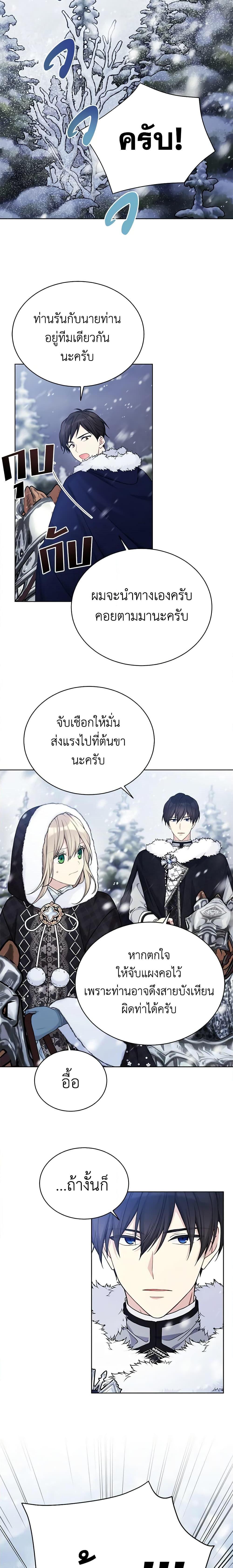 Manga-lc-com อ่านมังงะ อ่านการ์ตูน ออนไลน์ ฟรี The Viridescent Crown ตอนที่ 1 2 3 4 5 6 7 8 9 10 11 12 13 14 ฟรี ไม่มีโฆษณา Manga-lc - อ่าน มังงะ อ่าน การ์ตูน ออนไลน์ อ่านมังงะ ฟรี