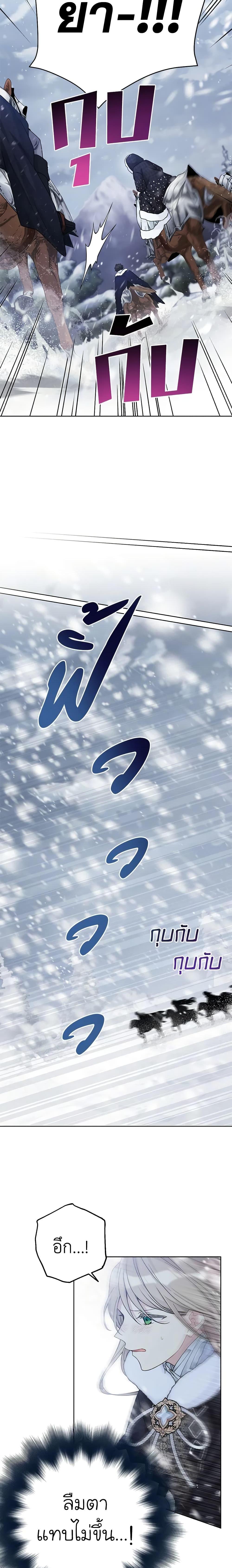 Manga-lc-com อ่านมังงะ อ่านการ์ตูน ออนไลน์ ฟรี The Viridescent Crown ตอนที่ 1 2 3 4 5 6 7 8 9 10 11 12 13 14 ฟรี ไม่มีโฆษณา Manga-lc - อ่าน มังงะ อ่าน การ์ตูน ออนไลน์ อ่านมังงะ ฟรี