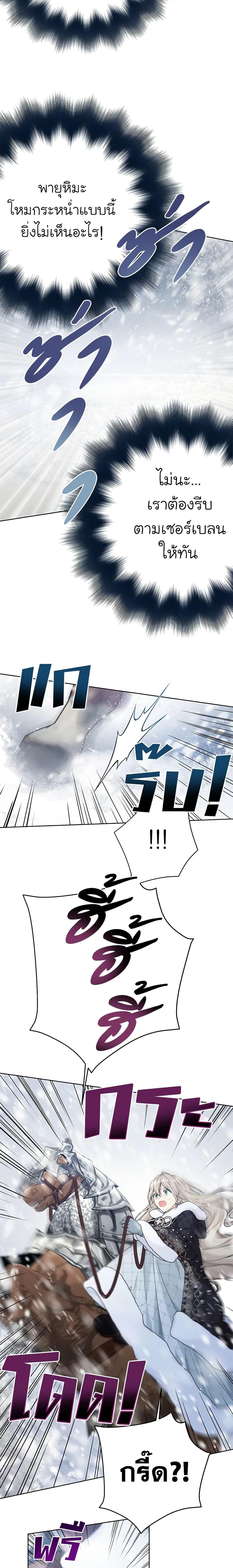 Manga-lc-com อ่านมังงะ อ่านการ์ตูน ออนไลน์ ฟรี The Viridescent Crown ตอนที่ 1 2 3 4 5 6 7 8 9 10 11 12 13 14 ฟรี ไม่มีโฆษณา Manga-lc - อ่าน มังงะ อ่าน การ์ตูน ออนไลน์ อ่านมังงะ ฟรี