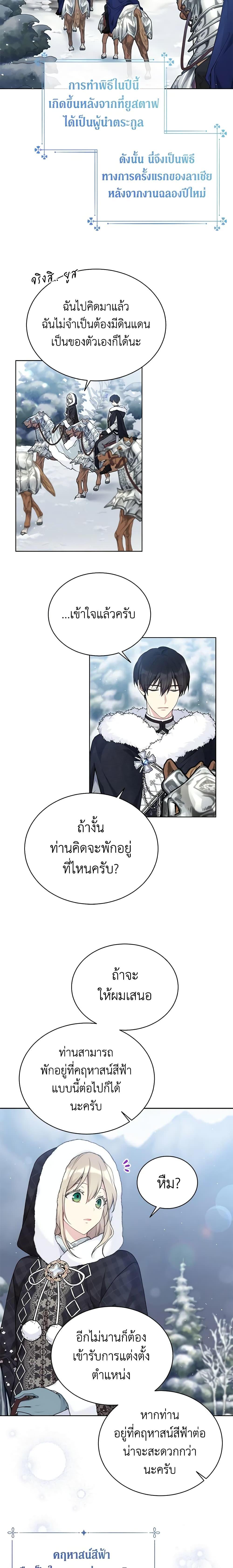 Manga-lc-com อ่านมังงะ อ่านการ์ตูน ออนไลน์ ฟรี The Viridescent Crown ตอนที่ 1 2 3 4 5 6 7 8 9 10 11 12 13 14 ฟรี ไม่มีโฆษณา Manga-lc - อ่าน มังงะ อ่าน การ์ตูน ออนไลน์ อ่านมังงะ ฟรี