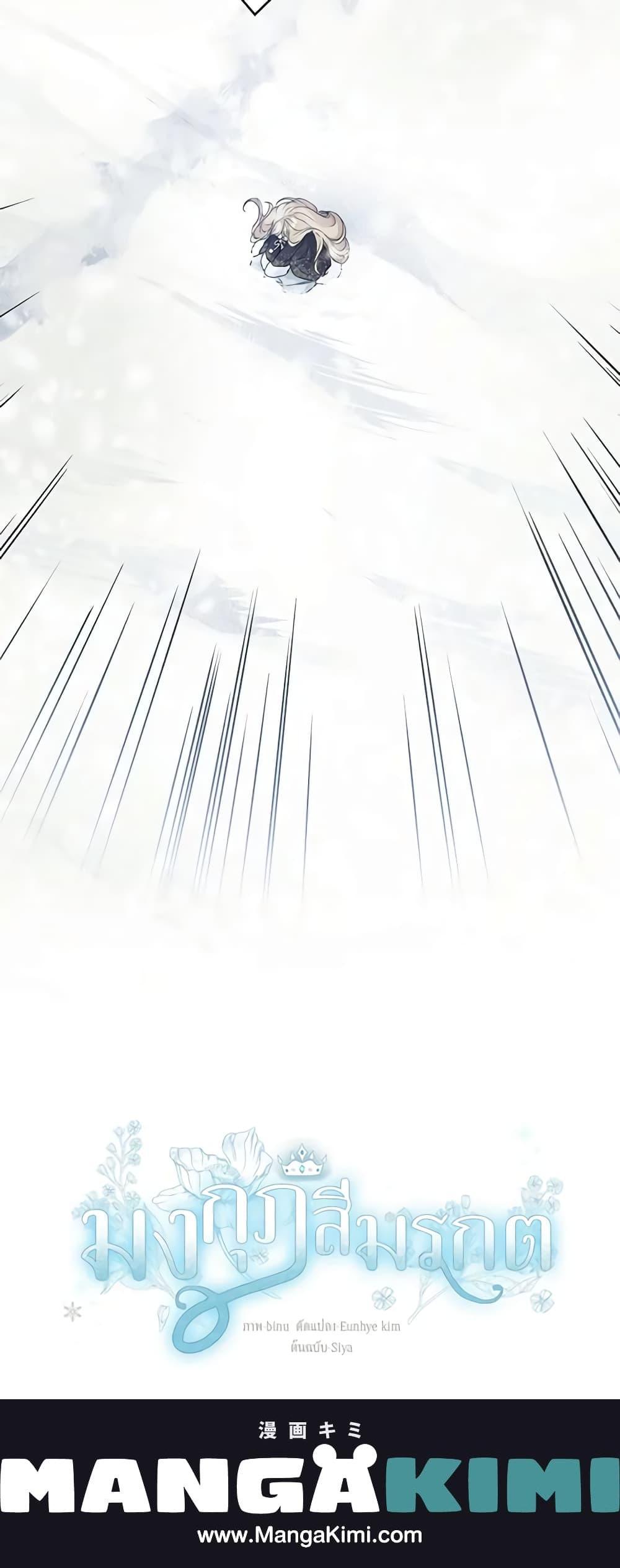 Manga-lc-com อ่านมังงะ อ่านการ์ตูน ออนไลน์ ฟรี The Viridescent Crown ตอนที่ 1 2 3 4 5 6 7 8 9 10 11 12 13 14 ฟรี ไม่มีโฆษณา Manga-lc - อ่าน มังงะ อ่าน การ์ตูน ออนไลน์ อ่านมังงะ ฟรี