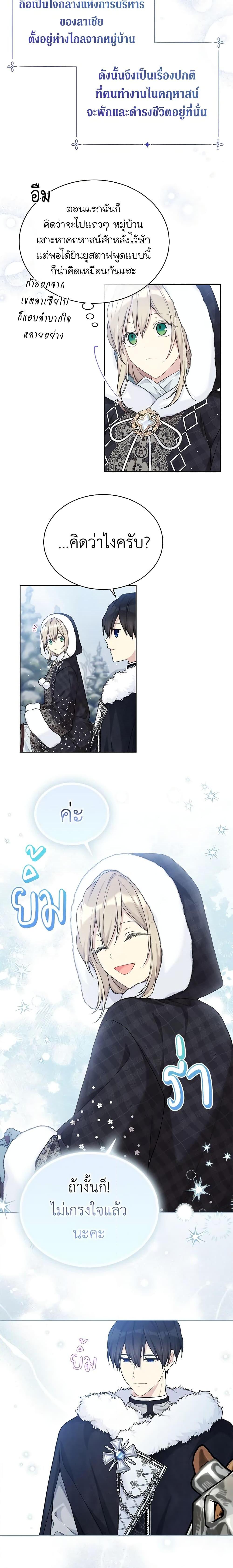 Manga-lc-com อ่านมังงะ อ่านการ์ตูน ออนไลน์ ฟรี The Viridescent Crown ตอนที่ 1 2 3 4 5 6 7 8 9 10 11 12 13 14 ฟรี ไม่มีโฆษณา Manga-lc - อ่าน มังงะ อ่าน การ์ตูน ออนไลน์ อ่านมังงะ ฟรี