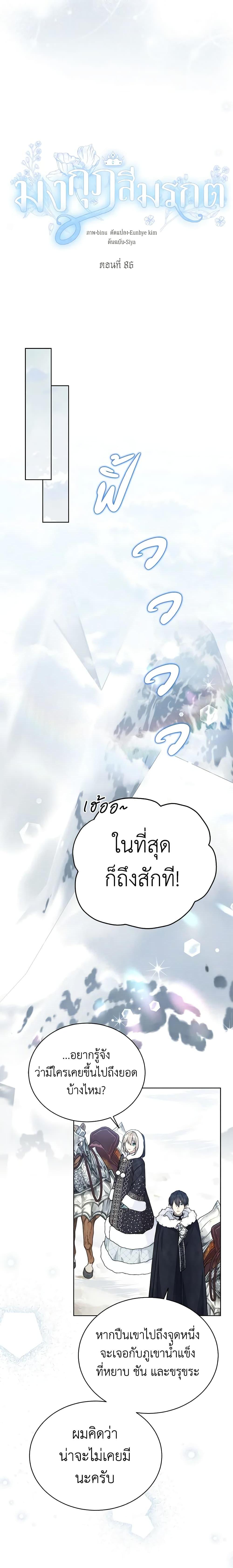 Manga-lc-com อ่านมังงะ อ่านการ์ตูน ออนไลน์ ฟรี The Viridescent Crown ตอนที่ 1 2 3 4 5 6 7 8 9 10 11 12 13 14 ฟรี ไม่มีโฆษณา Manga-lc - อ่าน มังงะ อ่าน การ์ตูน ออนไลน์ อ่านมังงะ ฟรี