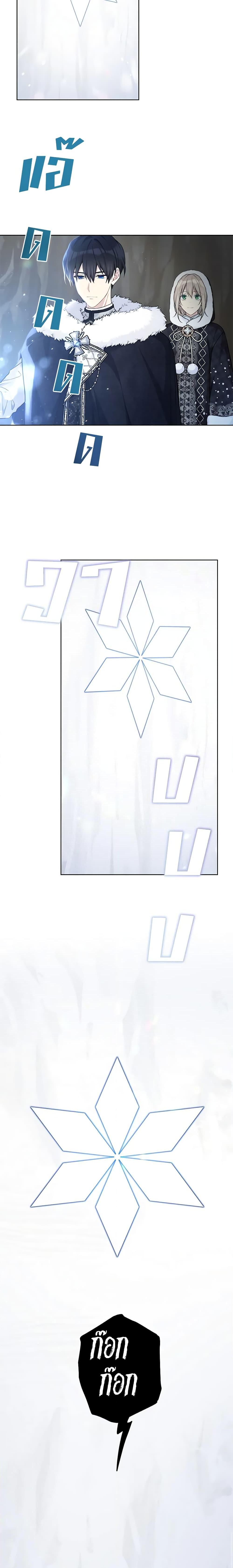 Manga-lc-com อ่านมังงะ อ่านการ์ตูน ออนไลน์ ฟรี The Viridescent Crown ตอนที่ 1 2 3 4 5 6 7 8 9 10 11 12 13 14 ฟรี ไม่มีโฆษณา Manga-lc - อ่าน มังงะ อ่าน การ์ตูน ออนไลน์ อ่านมังงะ ฟรี