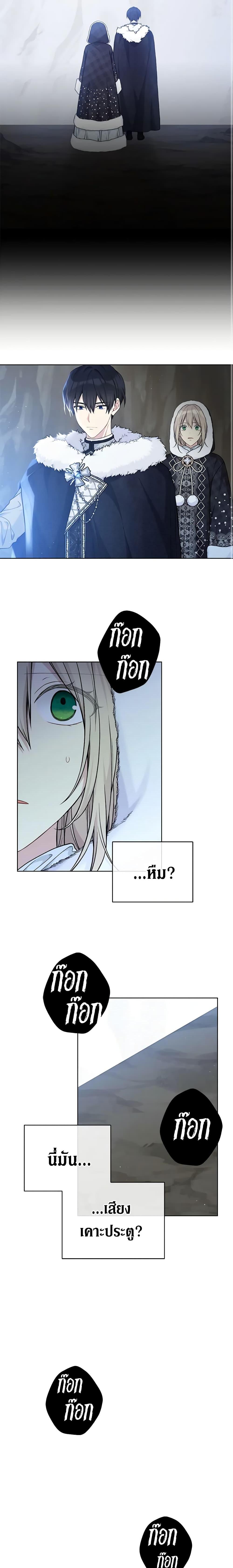 Manga-lc-com อ่านมังงะ อ่านการ์ตูน ออนไลน์ ฟรี The Viridescent Crown ตอนที่ 1 2 3 4 5 6 7 8 9 10 11 12 13 14 ฟรี ไม่มีโฆษณา Manga-lc - อ่าน มังงะ อ่าน การ์ตูน ออนไลน์ อ่านมังงะ ฟรี