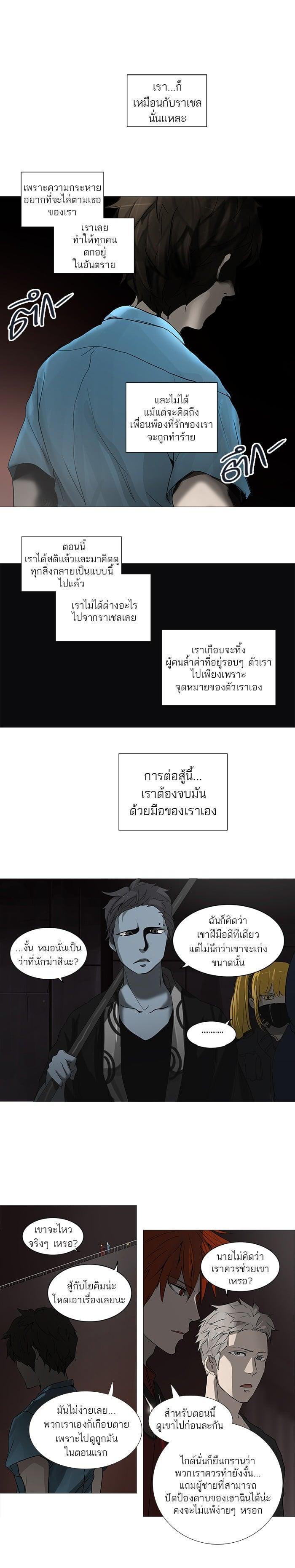 Manga-lc-com อ่านมังงะ อ่านการ์ตูน ออนไลน์ ฟรี Tower of God หอคอยเทพเจ้า ตอนที่ 1 2 3 4 5 6 7 8 9 10 11 12 13 14 ฟรี ไม่มีโฆษณา Manga-lc - อ่าน มังงะ อ่าน การ์ตูน ออนไลน์ อ่านมังงะ ฟรี