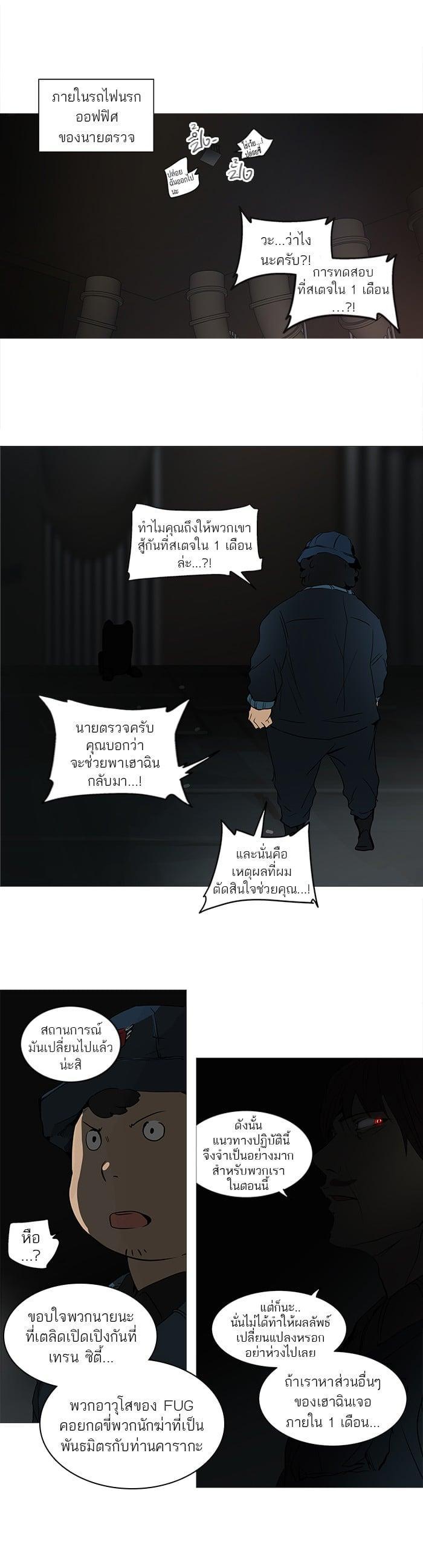 Manga-lc-com อ่านมังงะ อ่านการ์ตูน ออนไลน์ ฟรี Tower of God หอคอยเทพเจ้า ตอนที่ 1 2 3 4 5 6 7 8 9 10 11 12 13 14 ฟรี ไม่มีโฆษณา Manga-lc - อ่าน มังงะ อ่าน การ์ตูน ออนไลน์ อ่านมังงะ ฟรี