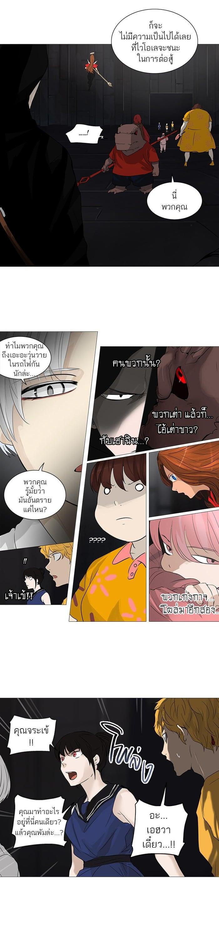 Manga-lc-com อ่านมังงะ อ่านการ์ตูน ออนไลน์ ฟรี Tower of God หอคอยเทพเจ้า ตอนที่ 1 2 3 4 5 6 7 8 9 10 11 12 13 14 ฟรี ไม่มีโฆษณา Manga-lc - อ่าน มังงะ อ่าน การ์ตูน ออนไลน์ อ่านมังงะ ฟรี