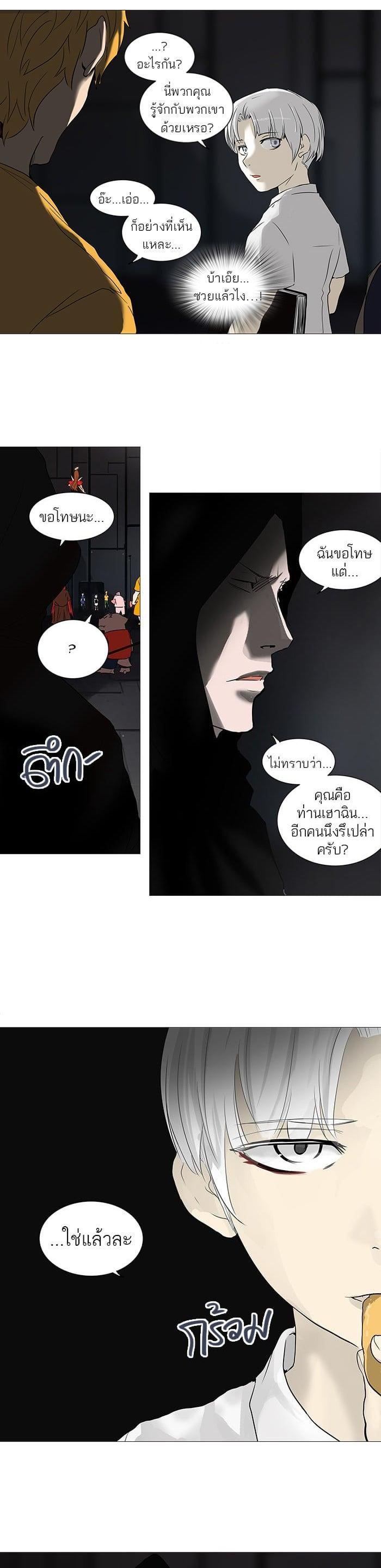 Manga-lc-com อ่านมังงะ อ่านการ์ตูน ออนไลน์ ฟรี Tower of God หอคอยเทพเจ้า ตอนที่ 1 2 3 4 5 6 7 8 9 10 11 12 13 14 ฟรี ไม่มีโฆษณา Manga-lc - อ่าน มังงะ อ่าน การ์ตูน ออนไลน์ อ่านมังงะ ฟรี