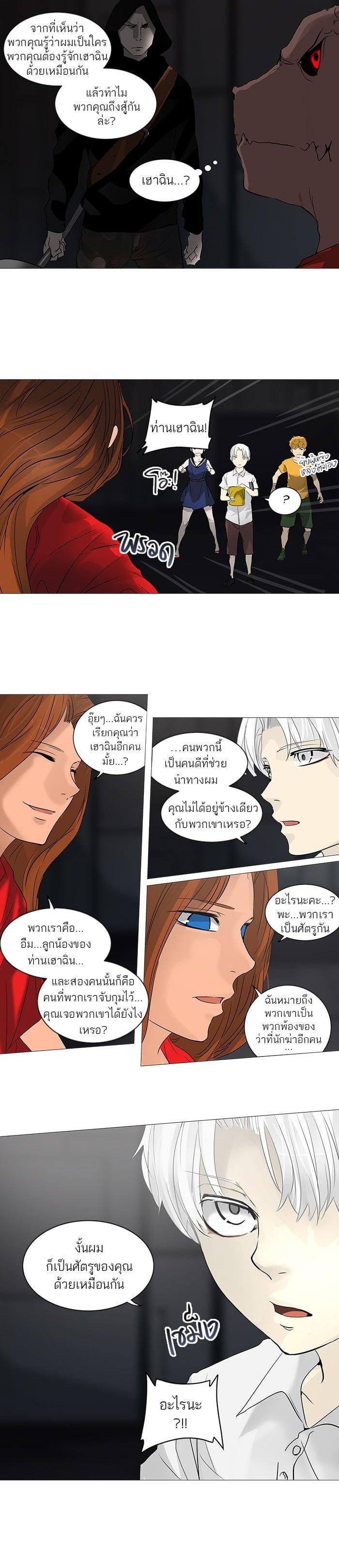 Manga-lc-com อ่านมังงะ อ่านการ์ตูน ออนไลน์ ฟรี Tower of God หอคอยเทพเจ้า ตอนที่ 1 2 3 4 5 6 7 8 9 10 11 12 13 14 ฟรี ไม่มีโฆษณา Manga-lc - อ่าน มังงะ อ่าน การ์ตูน ออนไลน์ อ่านมังงะ ฟรี