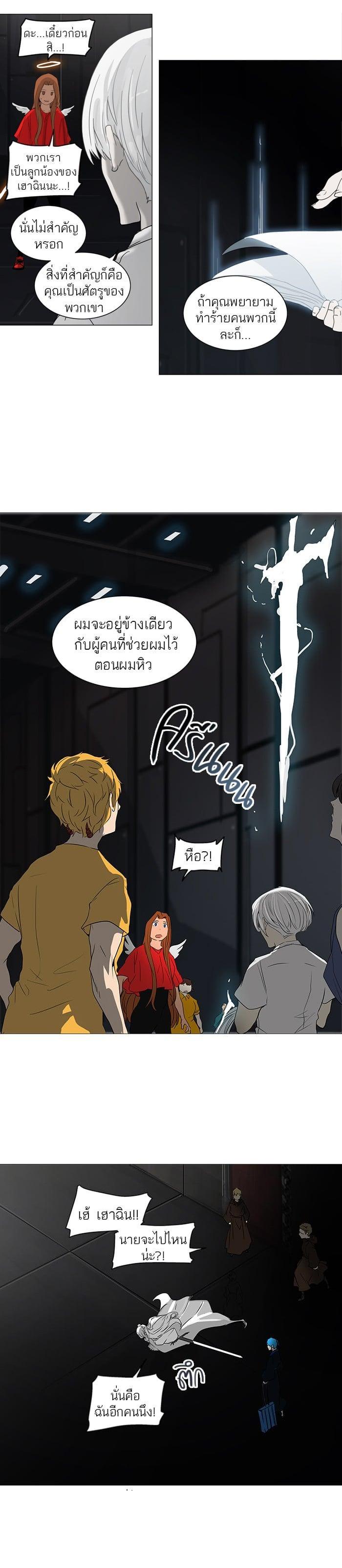 Manga-lc-com อ่านมังงะ อ่านการ์ตูน ออนไลน์ ฟรี Tower of God หอคอยเทพเจ้า ตอนที่ 1 2 3 4 5 6 7 8 9 10 11 12 13 14 ฟรี ไม่มีโฆษณา Manga-lc - อ่าน มังงะ อ่าน การ์ตูน ออนไลน์ อ่านมังงะ ฟรี