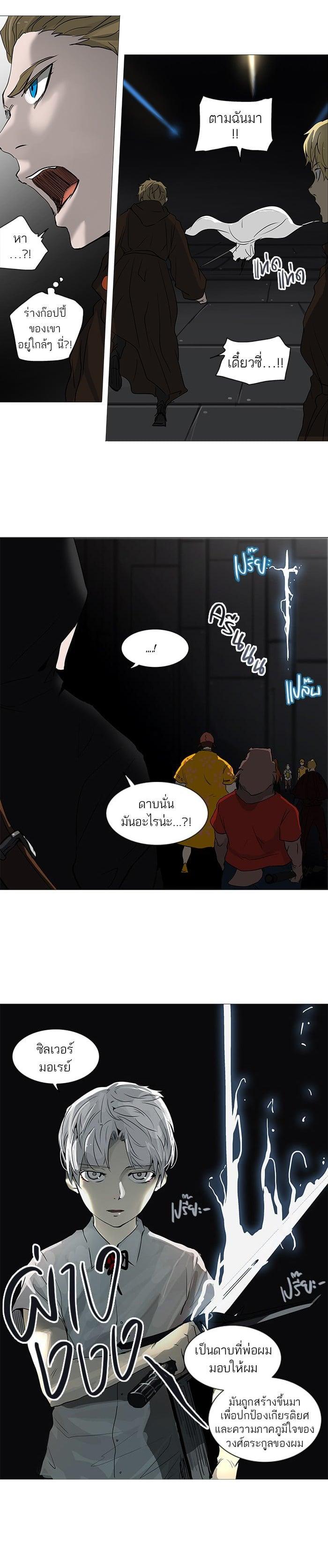 Manga-lc-com อ่านมังงะ อ่านการ์ตูน ออนไลน์ ฟรี Tower of God หอคอยเทพเจ้า ตอนที่ 1 2 3 4 5 6 7 8 9 10 11 12 13 14 ฟรี ไม่มีโฆษณา Manga-lc - อ่าน มังงะ อ่าน การ์ตูน ออนไลน์ อ่านมังงะ ฟรี