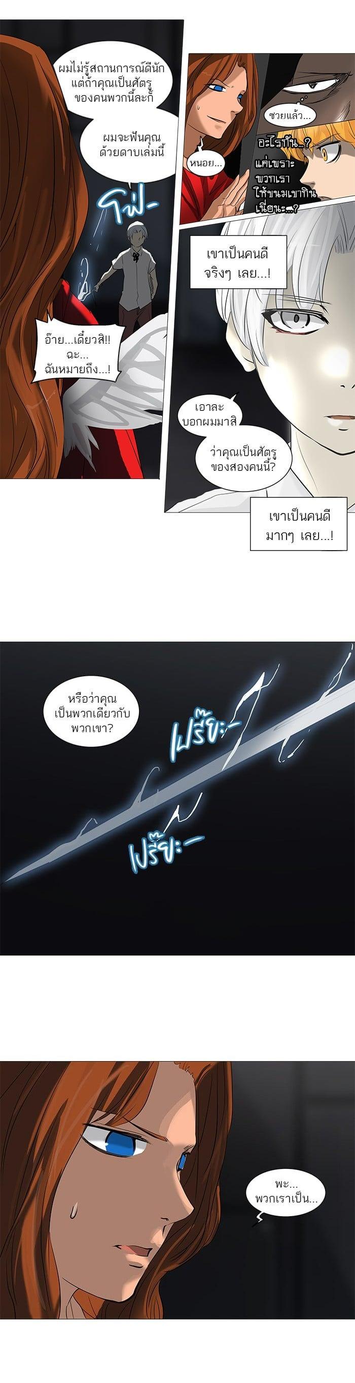 Manga-lc-com อ่านมังงะ อ่านการ์ตูน ออนไลน์ ฟรี Tower of God หอคอยเทพเจ้า ตอนที่ 1 2 3 4 5 6 7 8 9 10 11 12 13 14 ฟรี ไม่มีโฆษณา Manga-lc - อ่าน มังงะ อ่าน การ์ตูน ออนไลน์ อ่านมังงะ ฟรี