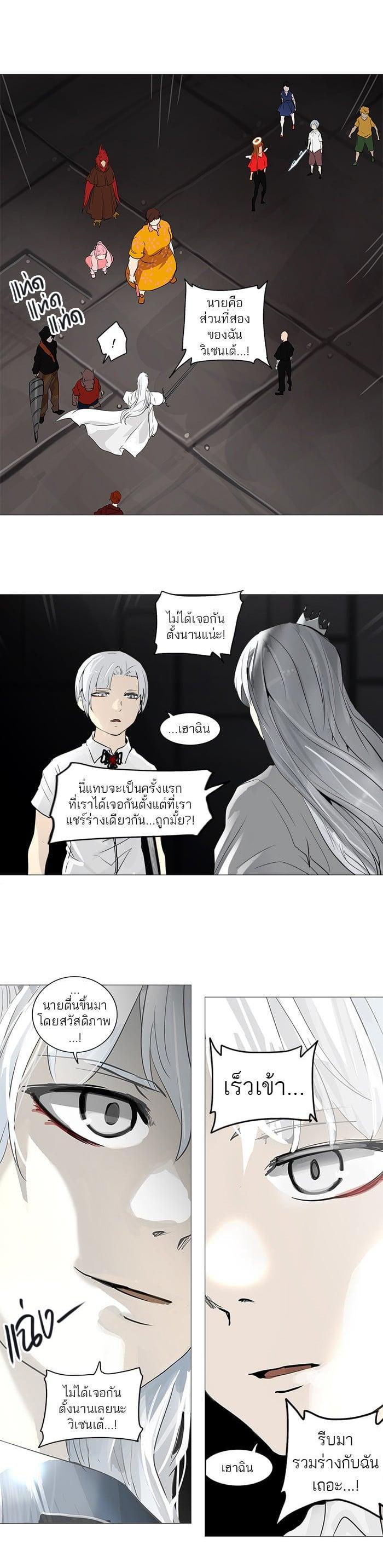 Manga-lc-com อ่านมังงะ อ่านการ์ตูน ออนไลน์ ฟรี Tower of God หอคอยเทพเจ้า ตอนที่ 1 2 3 4 5 6 7 8 9 10 11 12 13 14 ฟรี ไม่มีโฆษณา Manga-lc - อ่าน มังงะ อ่าน การ์ตูน ออนไลน์ อ่านมังงะ ฟรี