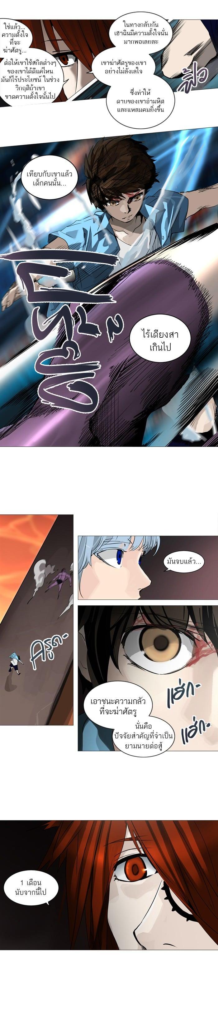 Manga-lc-com อ่านมังงะ อ่านการ์ตูน ออนไลน์ ฟรี Tower of God หอคอยเทพเจ้า ตอนที่ 1 2 3 4 5 6 7 8 9 10 11 12 13 14 ฟรี ไม่มีโฆษณา Manga-lc - อ่าน มังงะ อ่าน การ์ตูน ออนไลน์ อ่านมังงะ ฟรี