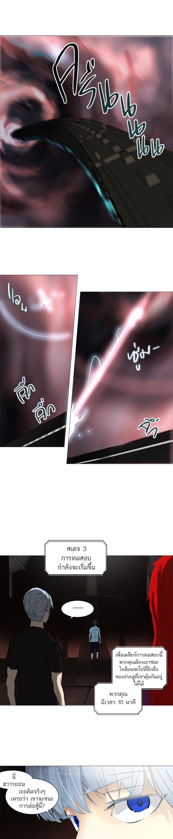 Manga-lc-com อ่านมังงะ อ่านการ์ตูน ออนไลน์ ฟรี Tower of God หอคอยเทพเจ้า ตอนที่ 1 2 3 4 5 6 7 8 9 10 11 12 13 14 ฟรี ไม่มีโฆษณา Manga-lc - อ่าน มังงะ อ่าน การ์ตูน ออนไลน์ อ่านมังงะ ฟรี