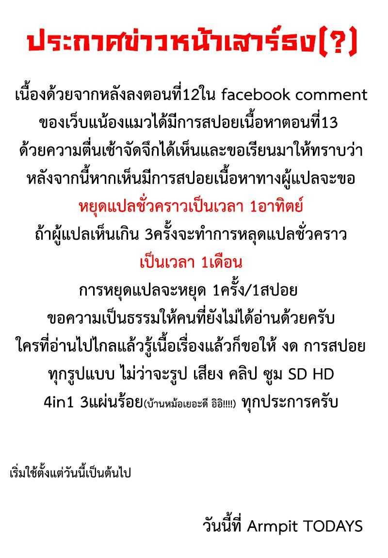 Manga-lc-com อ่านมังงะ อ่านการ์ตูน ออนไลน์ ฟรี Musuko ga Kawaikute Shikataganai Mazoku no Hahaoya ตอนที่ 1 2 3 4 5 6 7 8 9 10 11 12 13 14 ฟรี ไม่มีโฆษณา Manga-lc - อ่าน มังงะ อ่าน การ์ตูน ออนไลน์ อ่านมังงะ ฟรี