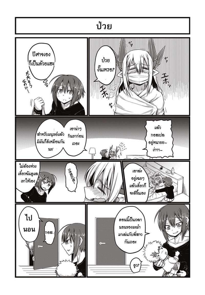 Manga-lc-com อ่านมังงะ อ่านการ์ตูน ออนไลน์ ฟรี Musuko ga Kawaikute Shikataganai Mazoku no Hahaoya ตอนที่ 1 2 3 4 5 6 7 8 9 10 11 12 13 14 ฟรี ไม่มีโฆษณา Manga-lc - อ่าน มังงะ อ่าน การ์ตูน ออนไลน์ อ่านมังงะ ฟรี