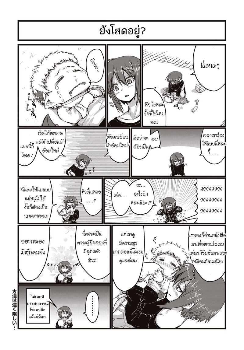 Manga-lc-com อ่านมังงะ อ่านการ์ตูน ออนไลน์ ฟรี Musuko ga Kawaikute Shikataganai Mazoku no Hahaoya ตอนที่ 1 2 3 4 5 6 7 8 9 10 11 12 13 14 ฟรี ไม่มีโฆษณา Manga-lc - อ่าน มังงะ อ่าน การ์ตูน ออนไลน์ อ่านมังงะ ฟรี