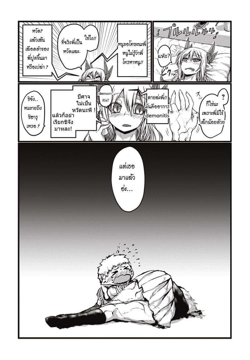 Manga-lc-com อ่านมังงะ อ่านการ์ตูน ออนไลน์ ฟรี Musuko ga Kawaikute Shikataganai Mazoku no Hahaoya ตอนที่ 1 2 3 4 5 6 7 8 9 10 11 12 13 14 ฟรี ไม่มีโฆษณา Manga-lc - อ่าน มังงะ อ่าน การ์ตูน ออนไลน์ อ่านมังงะ ฟรี