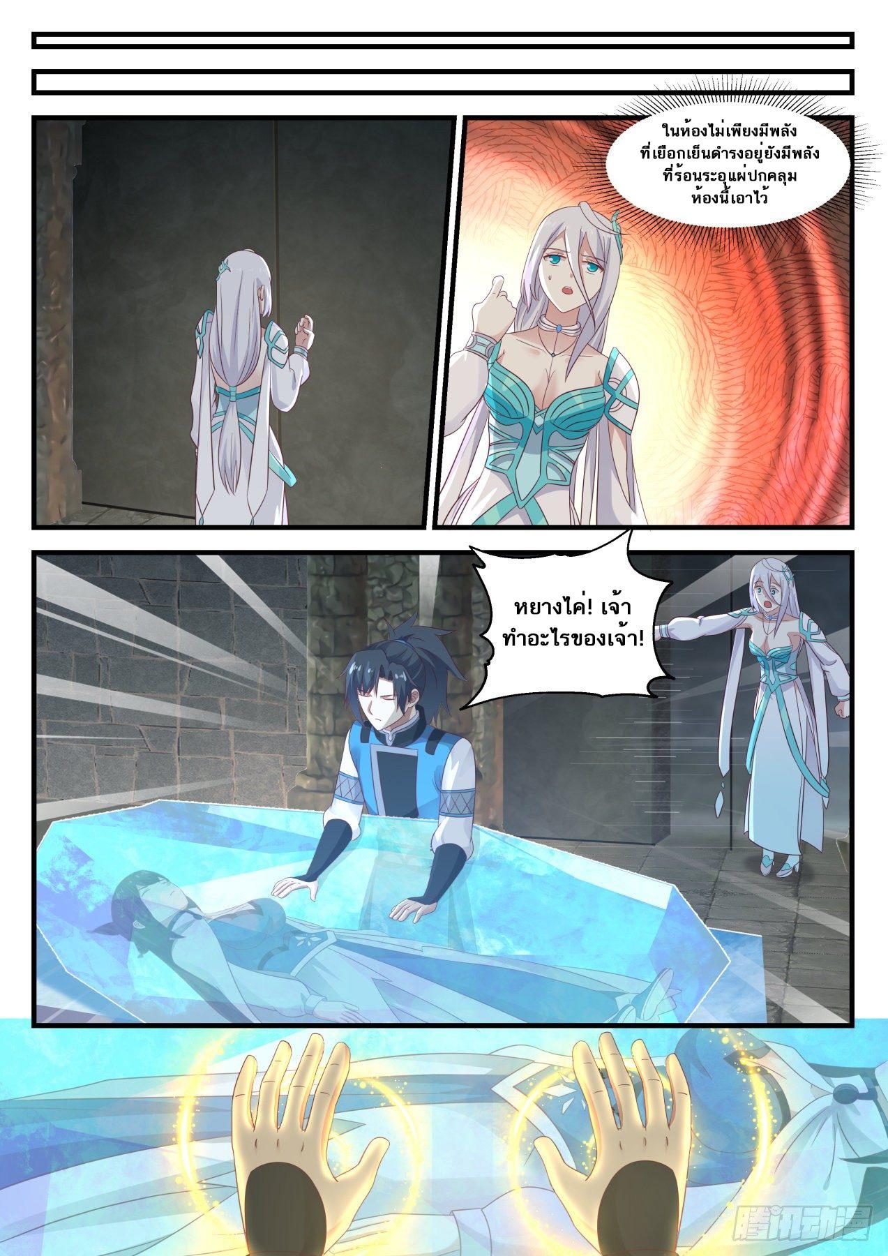 Manga-lc-com อ่านมังงะ อ่านการ์ตูน ออนไลน์ ฟรี Martial Peak ตอนที่ 1 2 3 4 5 6 7 8 9 10 11 12 13 14 ฟรี ไม่มีโฆษณา Manga-lc - อ่าน มังงะ อ่าน การ์ตูน ออนไลน์ อ่านมังงะ ฟรี