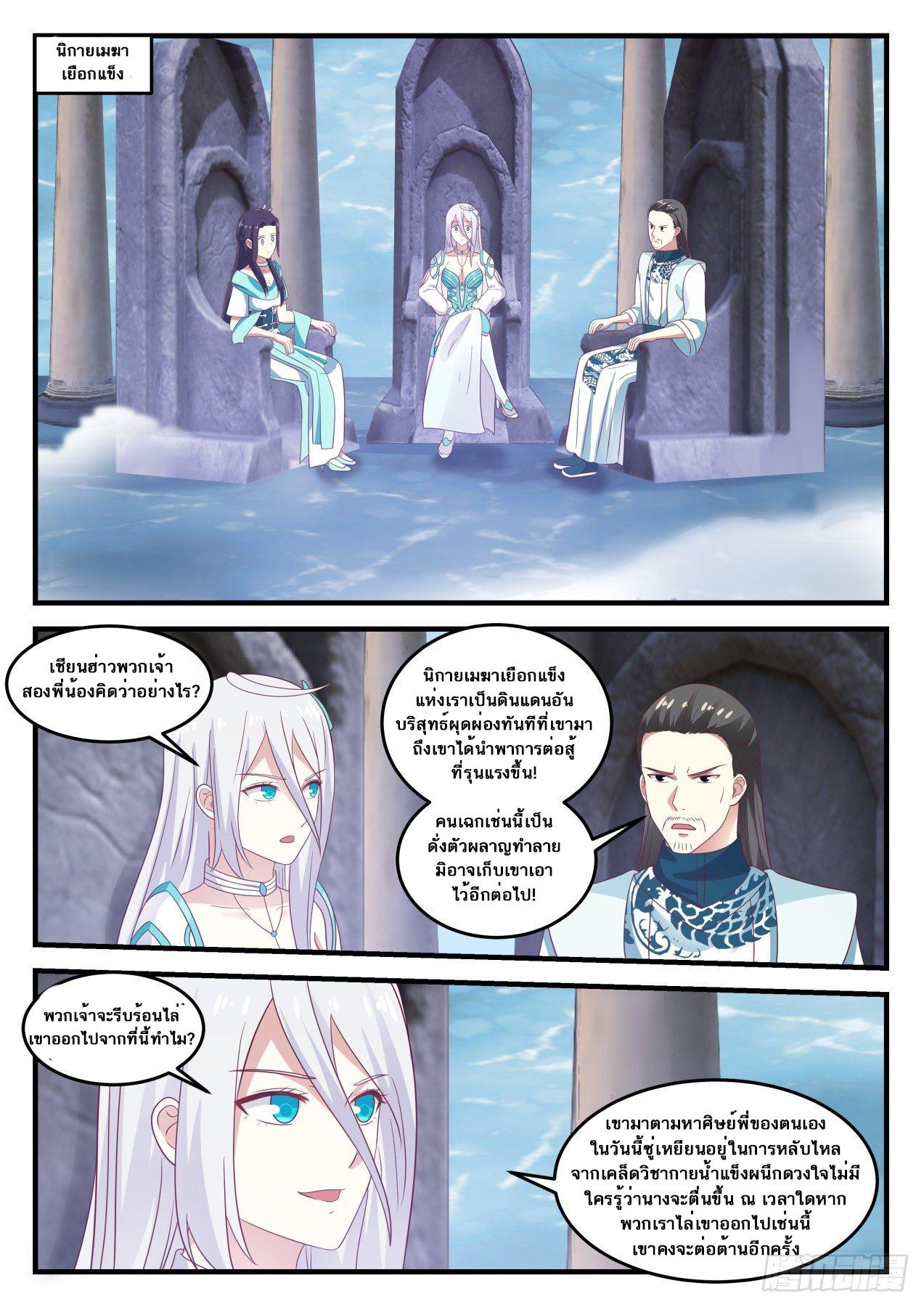 Manga-lc-com อ่านมังงะ อ่านการ์ตูน ออนไลน์ ฟรี Martial Peak ตอนที่ 1 2 3 4 5 6 7 8 9 10 11 12 13 14 ฟรี ไม่มีโฆษณา Manga-lc - อ่าน มังงะ อ่าน การ์ตูน ออนไลน์ อ่านมังงะ ฟรี