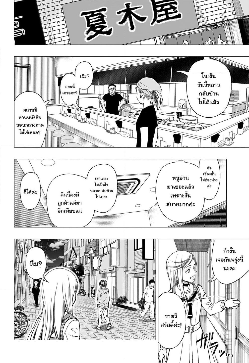 Manga-lc-com อ่านมังงะ อ่านการ์ตูน ออนไลน์ ฟรี Kill Blue ตอนที่ 1 2 3 4 5 6 7 8 9 10 11 12 13 14 ฟรี ไม่มีโฆษณา Manga-lc - อ่าน มังงะ อ่าน การ์ตูน ออนไลน์ อ่านมังงะ ฟรี