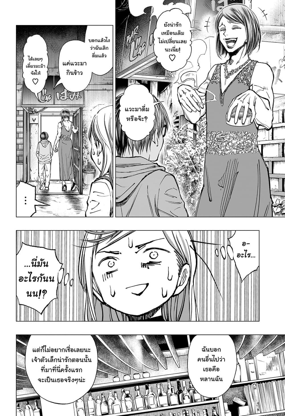 Manga-lc-com อ่านมังงะ อ่านการ์ตูน ออนไลน์ ฟรี Kill Blue ตอนที่ 1 2 3 4 5 6 7 8 9 10 11 12 13 14 ฟรี ไม่มีโฆษณา Manga-lc - อ่าน มังงะ อ่าน การ์ตูน ออนไลน์ อ่านมังงะ ฟรี