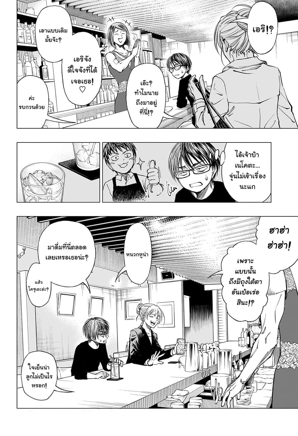 Manga-lc-com อ่านมังงะ อ่านการ์ตูน ออนไลน์ ฟรี Kill Blue ตอนที่ 1 2 3 4 5 6 7 8 9 10 11 12 13 14 ฟรี ไม่มีโฆษณา Manga-lc - อ่าน มังงะ อ่าน การ์ตูน ออนไลน์ อ่านมังงะ ฟรี