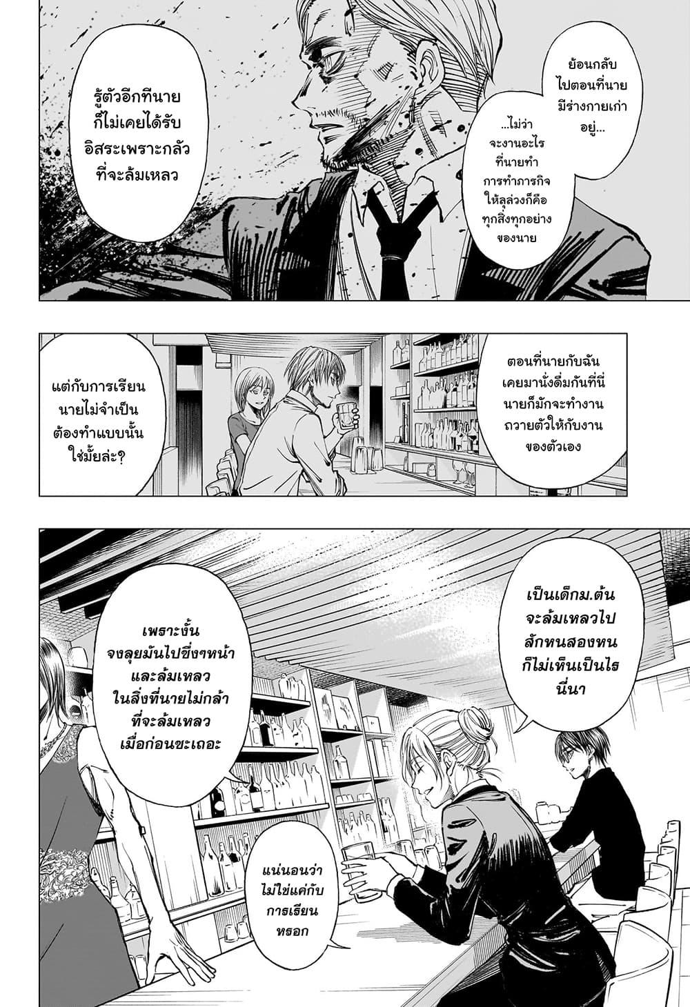 Manga-lc-com อ่านมังงะ อ่านการ์ตูน ออนไลน์ ฟรี Kill Blue ตอนที่ 1 2 3 4 5 6 7 8 9 10 11 12 13 14 ฟรี ไม่มีโฆษณา Manga-lc - อ่าน มังงะ อ่าน การ์ตูน ออนไลน์ อ่านมังงะ ฟรี
