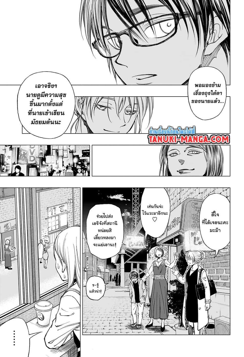 Manga-lc-com อ่านมังงะ อ่านการ์ตูน ออนไลน์ ฟรี Kill Blue ตอนที่ 1 2 3 4 5 6 7 8 9 10 11 12 13 14 ฟรี ไม่มีโฆษณา Manga-lc - อ่าน มังงะ อ่าน การ์ตูน ออนไลน์ อ่านมังงะ ฟรี