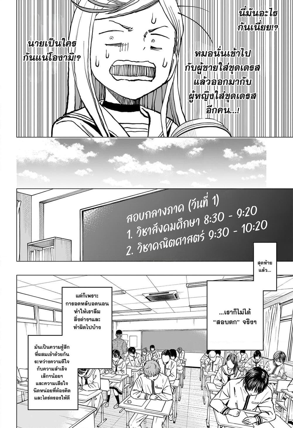 Manga-lc-com อ่านมังงะ อ่านการ์ตูน ออนไลน์ ฟรี Kill Blue ตอนที่ 1 2 3 4 5 6 7 8 9 10 11 12 13 14 ฟรี ไม่มีโฆษณา Manga-lc - อ่าน มังงะ อ่าน การ์ตูน ออนไลน์ อ่านมังงะ ฟรี