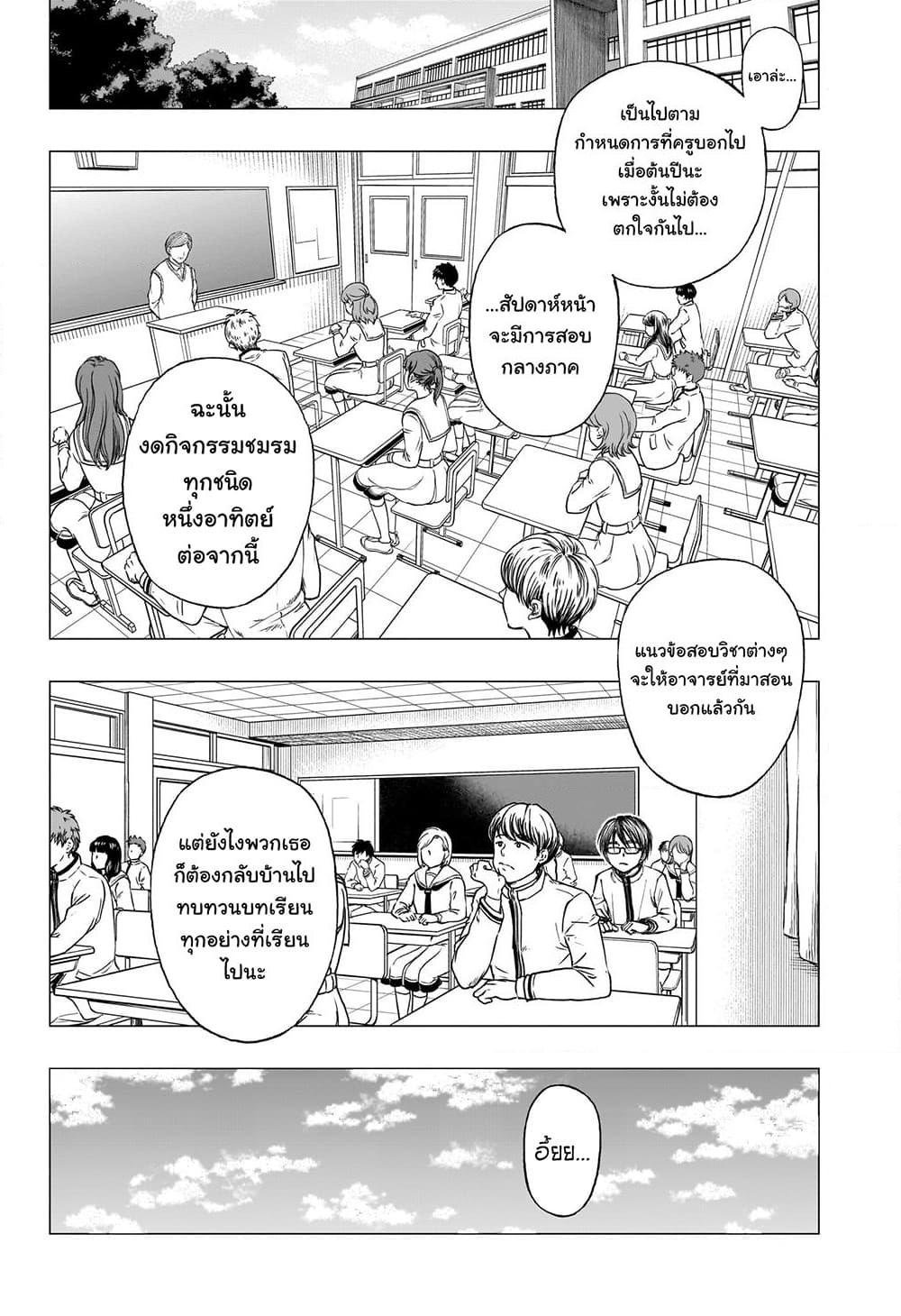 Manga-lc-com อ่านมังงะ อ่านการ์ตูน ออนไลน์ ฟรี Kill Blue ตอนที่ 1 2 3 4 5 6 7 8 9 10 11 12 13 14 ฟรี ไม่มีโฆษณา Manga-lc - อ่าน มังงะ อ่าน การ์ตูน ออนไลน์ อ่านมังงะ ฟรี